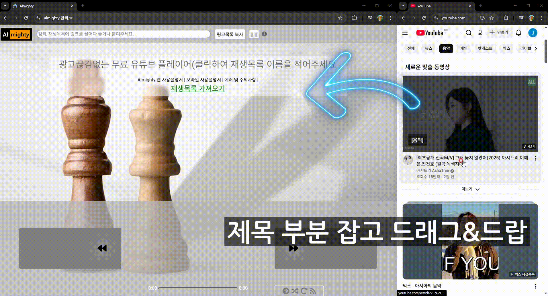 드래그&드롭 GIF 자리