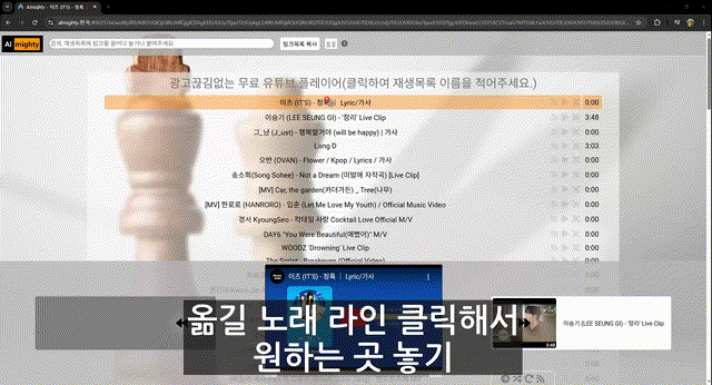 커버 GIF / 이미지 (추가 예정)